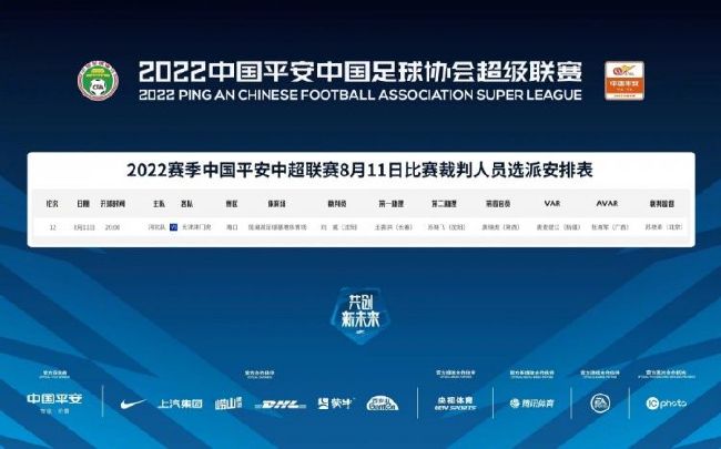 2023.3.23：拉特克利夫提出第二次报价。